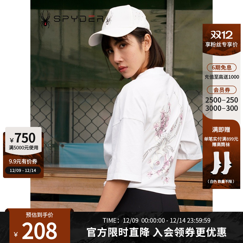 R蜘蛛夏季女子舒适圆领短袖T恤