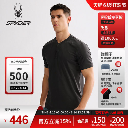 蜘蛛春夏男凉感运动休闲短袖POLO