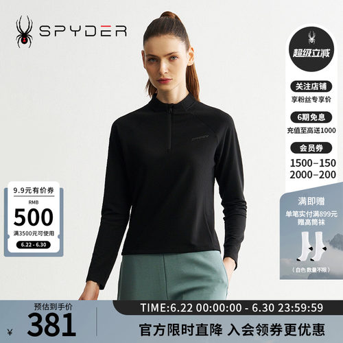 蜘蛛秋冬女士针织半拉链长袖T恤