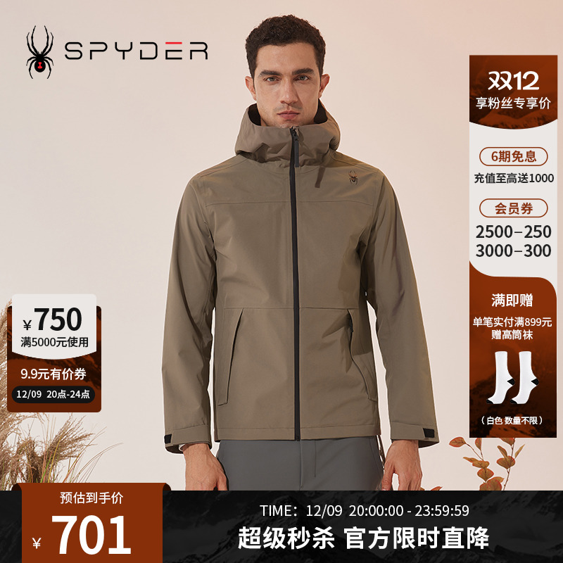 蜘蛛秋冬男防泼水冲锋衣连帽外套