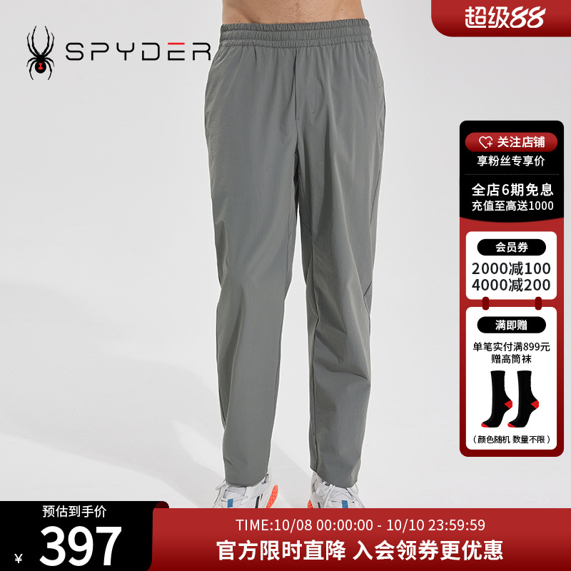 SPYDER运动休闲裤23年新品