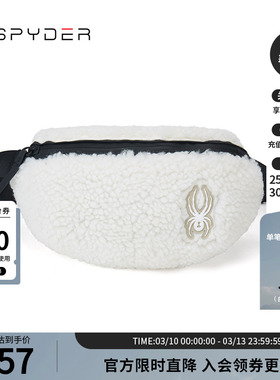 SPYDER蜘蛛秋冬女356 STYLE时尚休闲拉链舒适便携斜挎包21CF966W