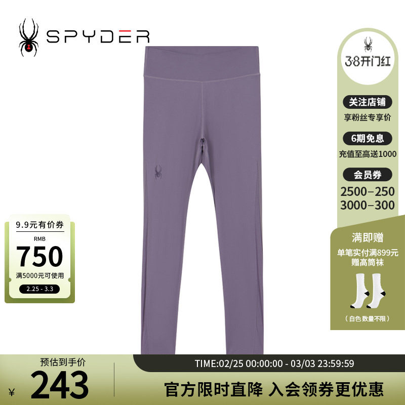 SPYDER蜘蛛春秋女子高腰收腹弹力提臀瑜伽健身运动紧身裤22CS542W