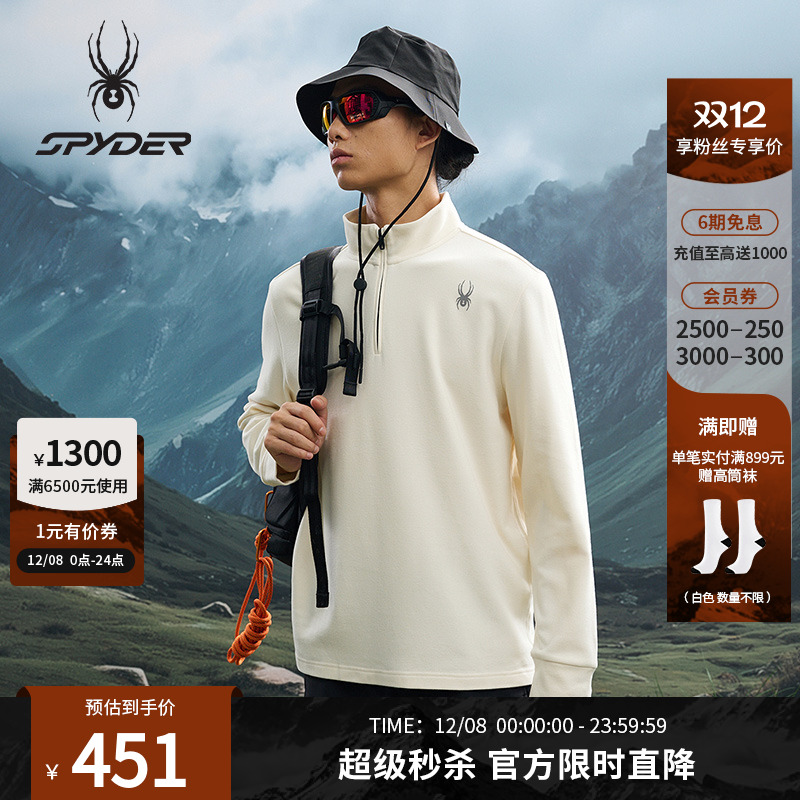 SPYDER休闲运动德绒透气长袖T恤