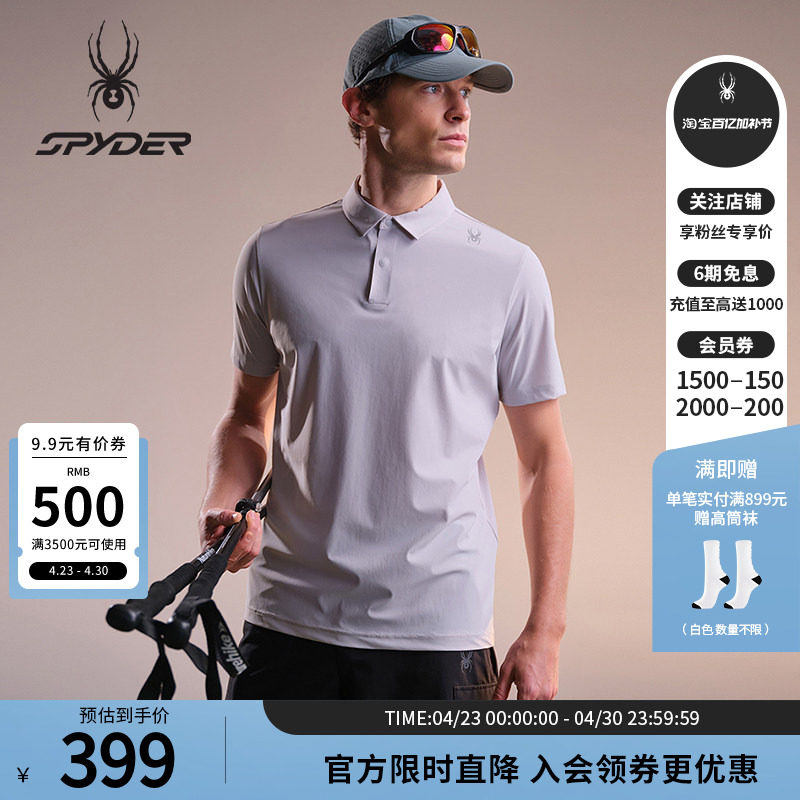 SPYDER蜘蛛春夏男凉感经编布舒适印花短袖翻领POLO衫02OE26102KM