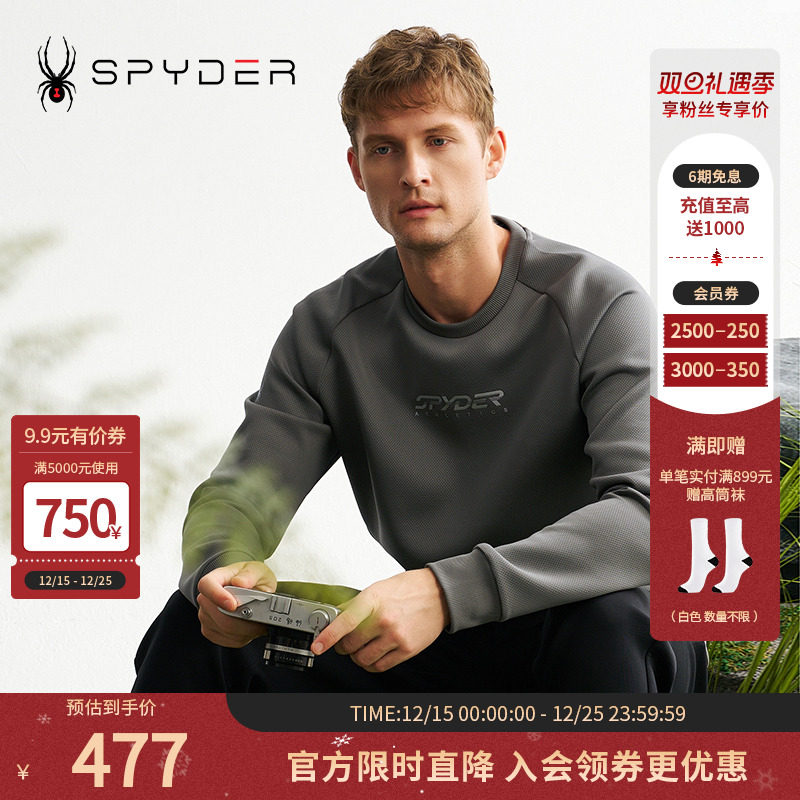 空气感挺阔面料，符合人体工学设计