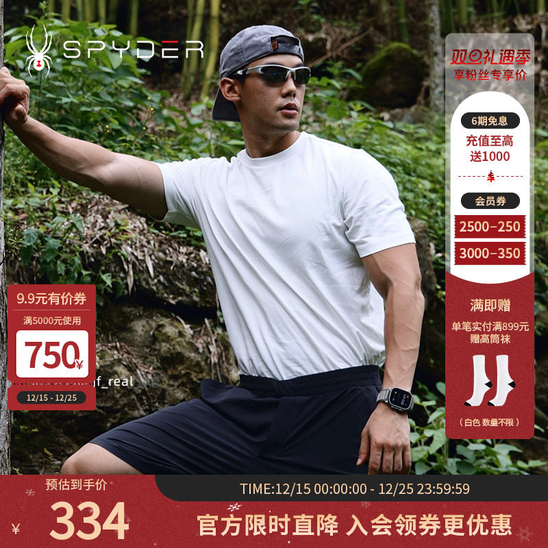 蜘蛛春夏男纯色休闲圆领短袖T恤