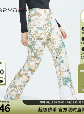 SPYDER蜘蛛秋冬女Freeski简约时尚花影印花防水滑雪长裤22US506W