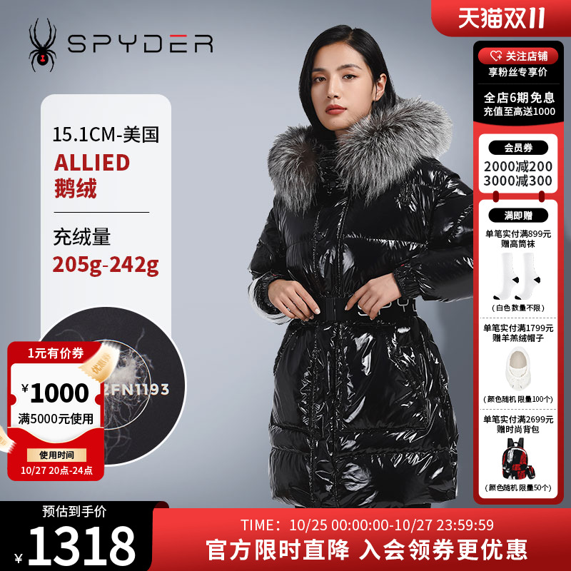 蜘蛛长款羽绒服Spyder