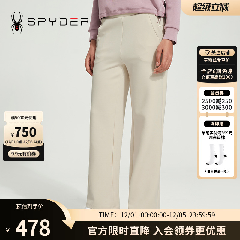 运动裤子户外休闲直筒裤长裤