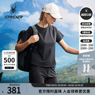 圆领T恤25CS450W SPYDER蜘蛛春夏女子HIKING柔软干爽舒适凉感短袖