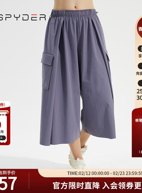 SPYDER蜘蛛春夏女子SKI LIFE阔腿撞色拼接抽绳可卸背带裤23CS520W