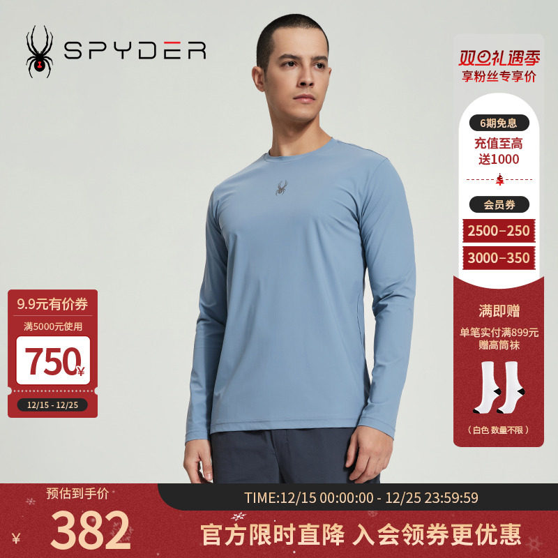 SPYDER蜘蛛春秋男MOUNTAIN LIFE休闲宽松纯色长袖圆领T恤24MS443M