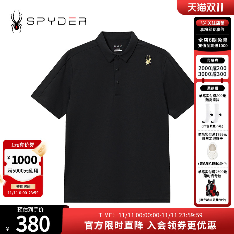 蜘蛛春夏男子运动立领短袖POLO衫