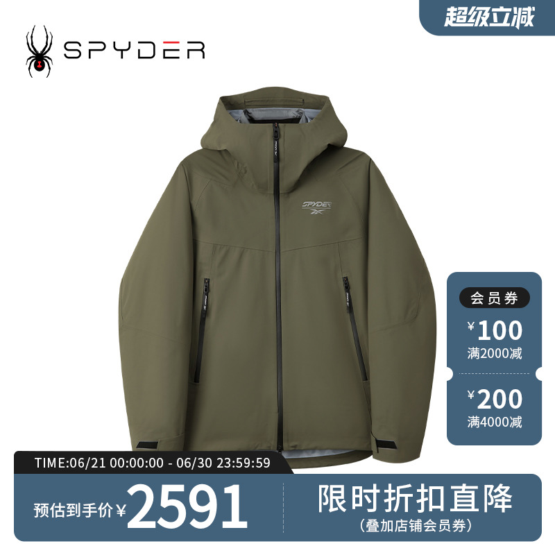 SPYDER+锐步联名款24新品冲锋衣