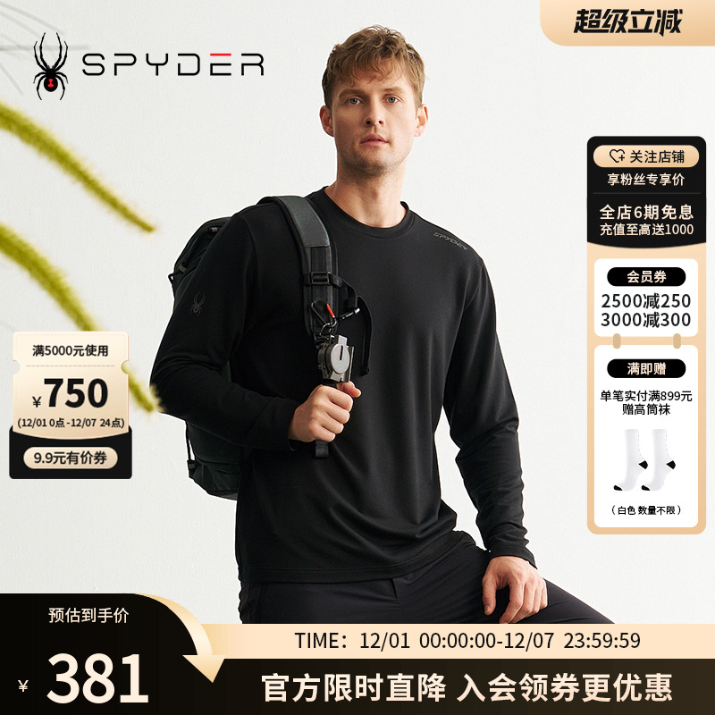 柔软面料缔造舒适穿感和挺阔外观