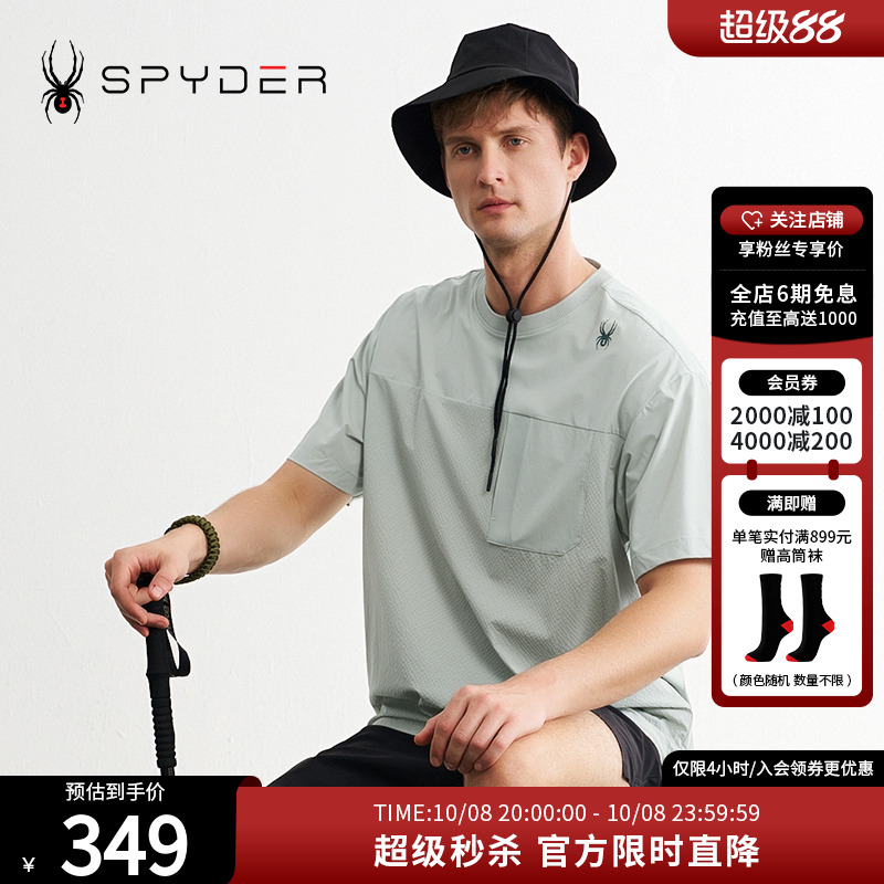 SPYDER夏季新品男子URBAN LIFE透气户外休闲运动短袖T恤24CS439M