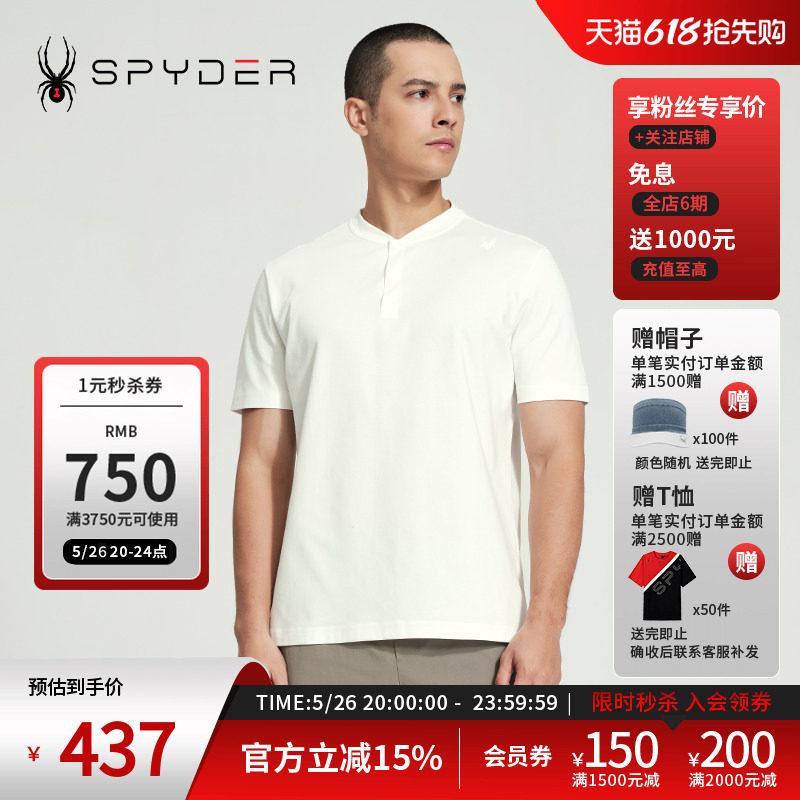 SPYDER蜘蛛春夏男URBAN LIFE舒适凉感休闲商务运动POLO衫24MS403M