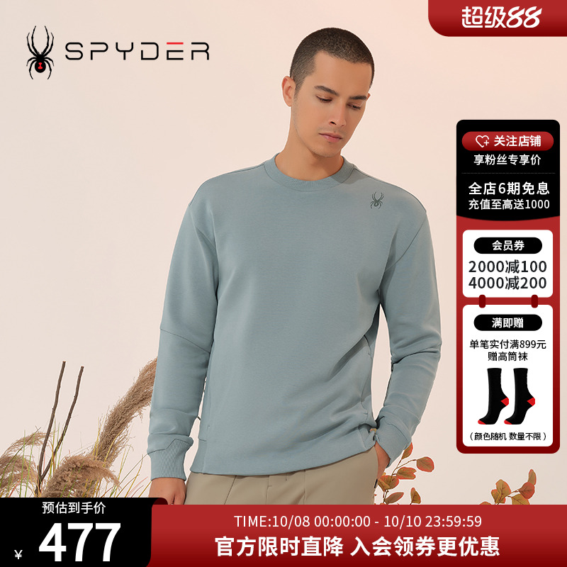 SPYDER秋冬上衣男士卫衣
