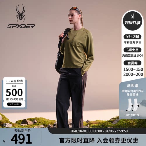 蜘蛛春夏女舒适透气长袖圆领T恤