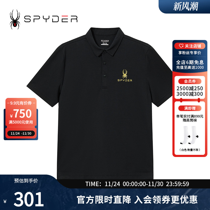 春夏休闲商务立领短袖POLO衫