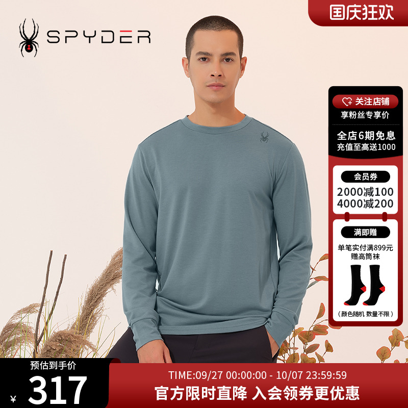 SPYDER长袖T恤秋冬打底衫