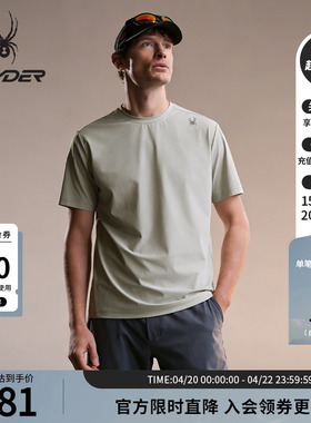 SPYDER蜘蛛春夏男锦氨双经平凉感舒适透气短袖圆领T恤02TO26116KM