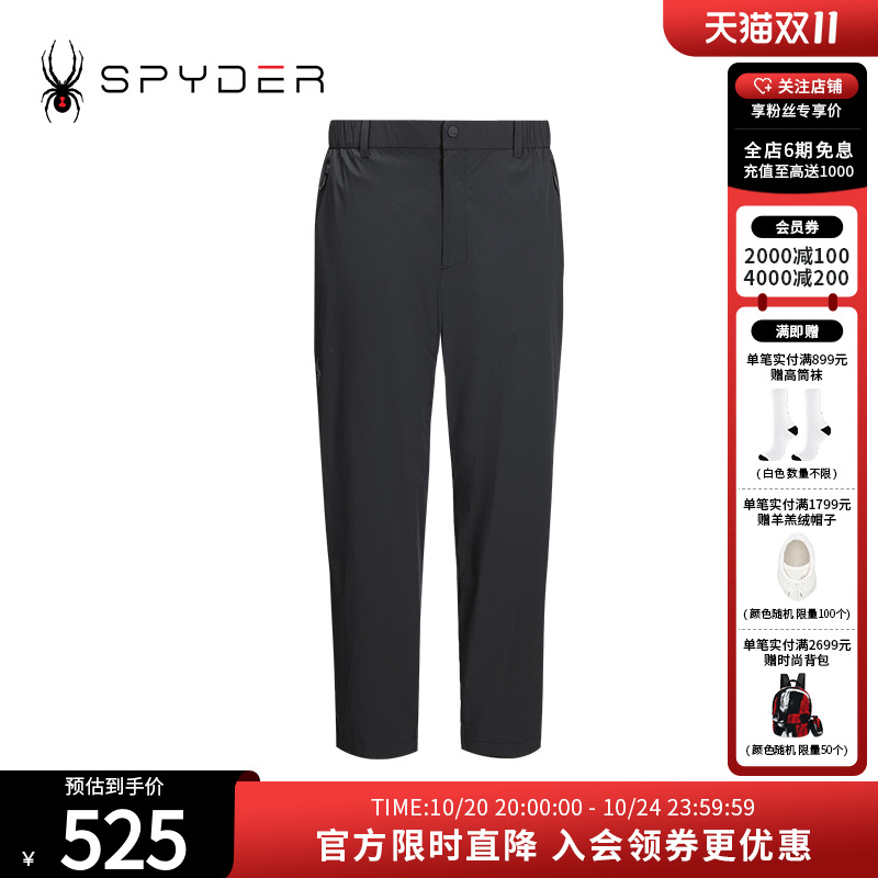 运动裤子Spyder透气休闲