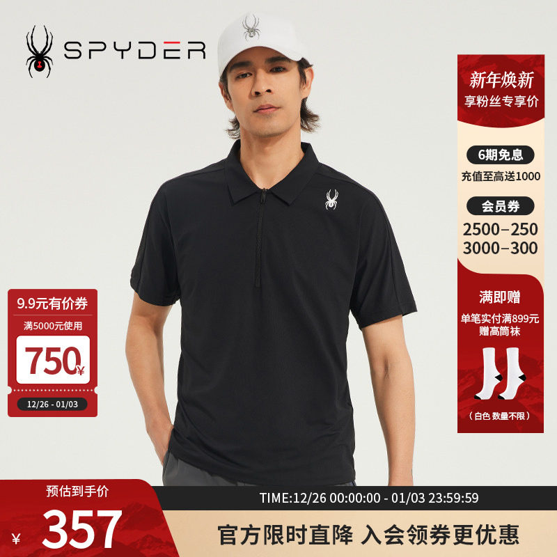 SPYDER男子【golf系列】翻领拉链印花TRAININGPO