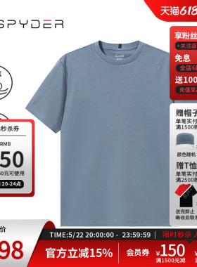 SPYDER蜘蛛春夏男子URBAN LIFE日常休闲纯色圆领短袖T恤24CS421M