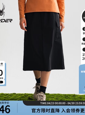 SPYDER蜘蛛春夏女子HIKING凉感休闲半身长裙25CS562W