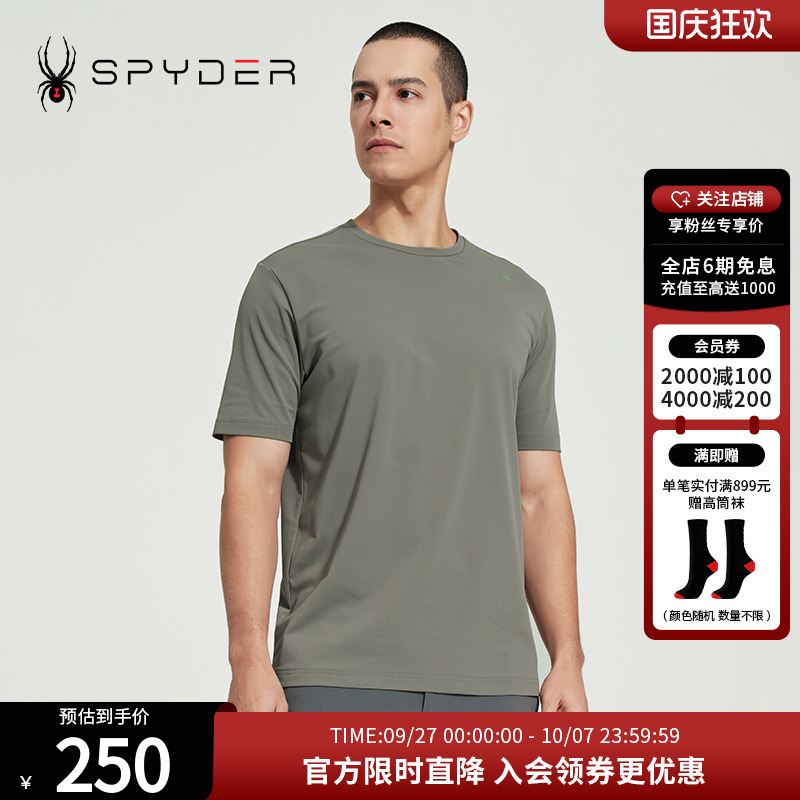 运动圆领短袖T恤纯色训练上衣男