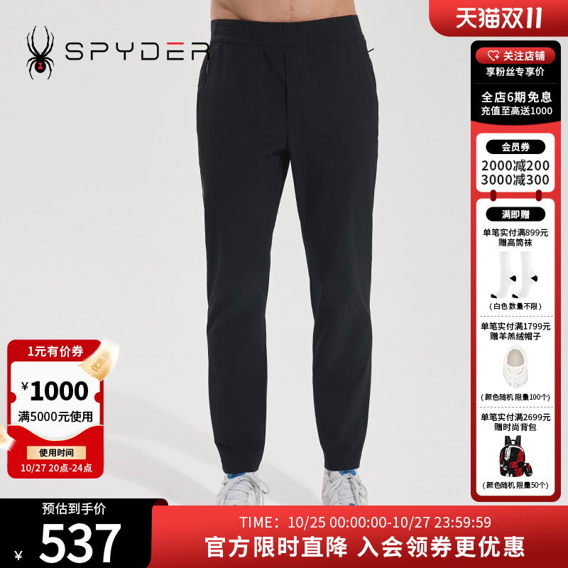SPYDER男子裤子秋冬新品