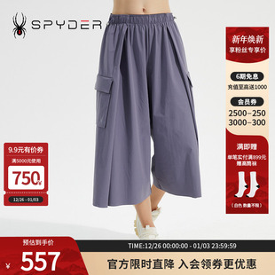 SPYDER蜘蛛春夏女子SKI 23CS520W LIFE阔腿撞色拼接抽绳可卸背带裤