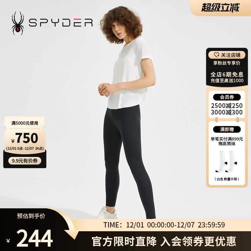 蜘蛛Spyder舒适透气时尚T恤