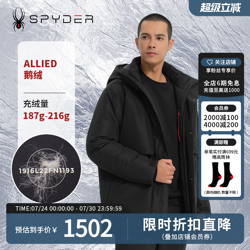 SPYDER新品男子SKI LIFE秋冬羽绒服加厚保暖连帽外套2