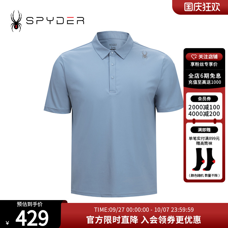 Spyder短袖T恤休闲运动夏季