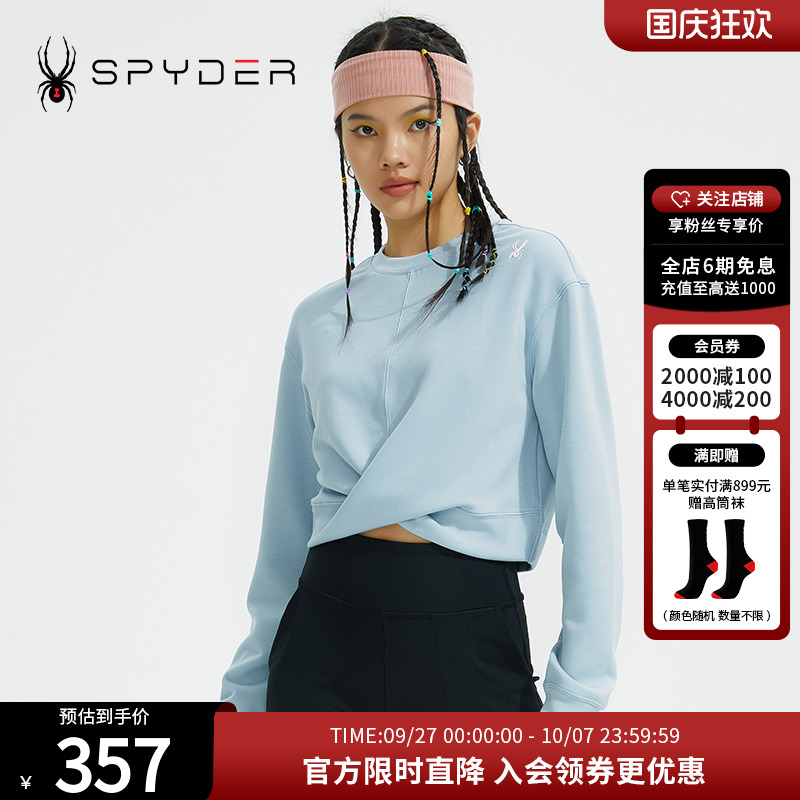 SPYDERTRAINING女子新品卫衣