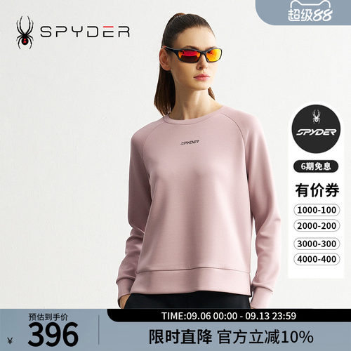 蜘蛛秋冬女舒适户外休闲运动卫衣