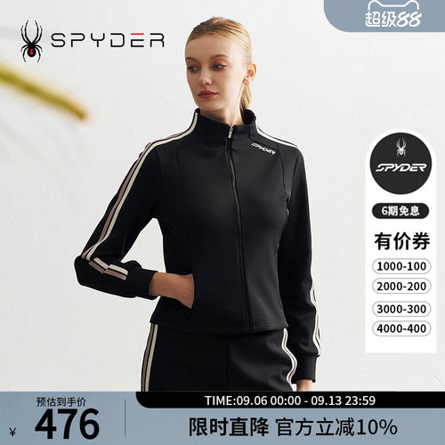 蜘蛛秋冬女户外休闲修身夹克外套
