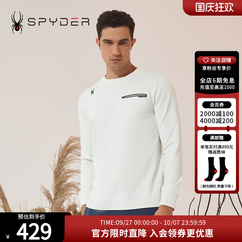 SPYDER户外休闲T恤23年新品