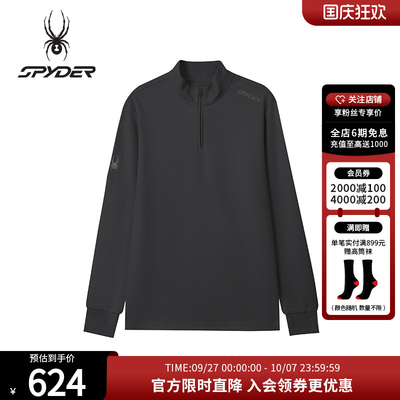 SPYDER秋冬新品男子休闲运动长袖T恤25MR417M