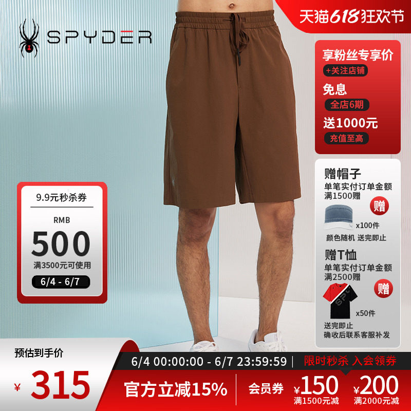 SPYDER蜘蛛春夏男356 STYLE工装风舒适透气尼龙弹力短裤23CS531M