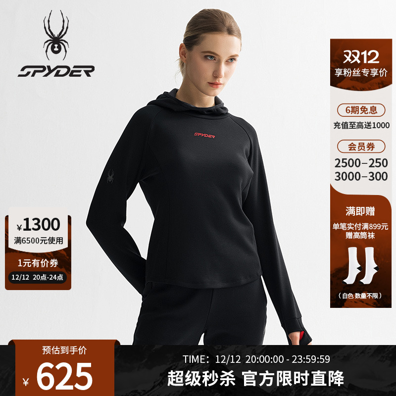 蜘蛛春季女子运动休闲长袖卫衣