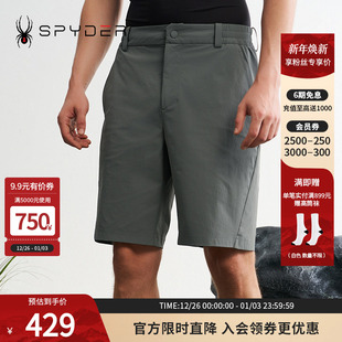 SPYDER蜘蛛春夏男子TRAINING时尚 24CS545M 运动透气休闲纯色短裤