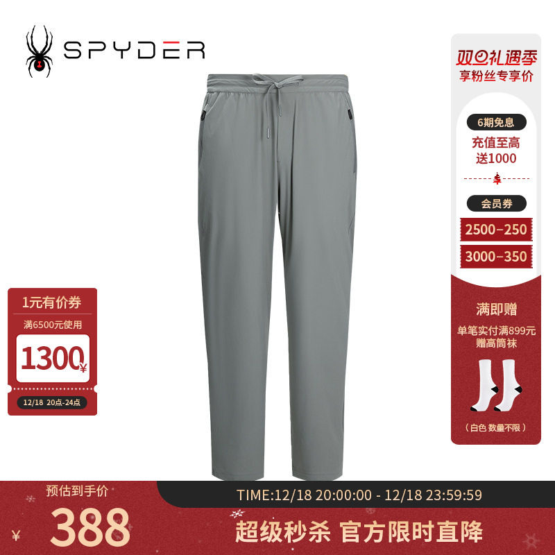 运动裤子Spyder透气轻薄