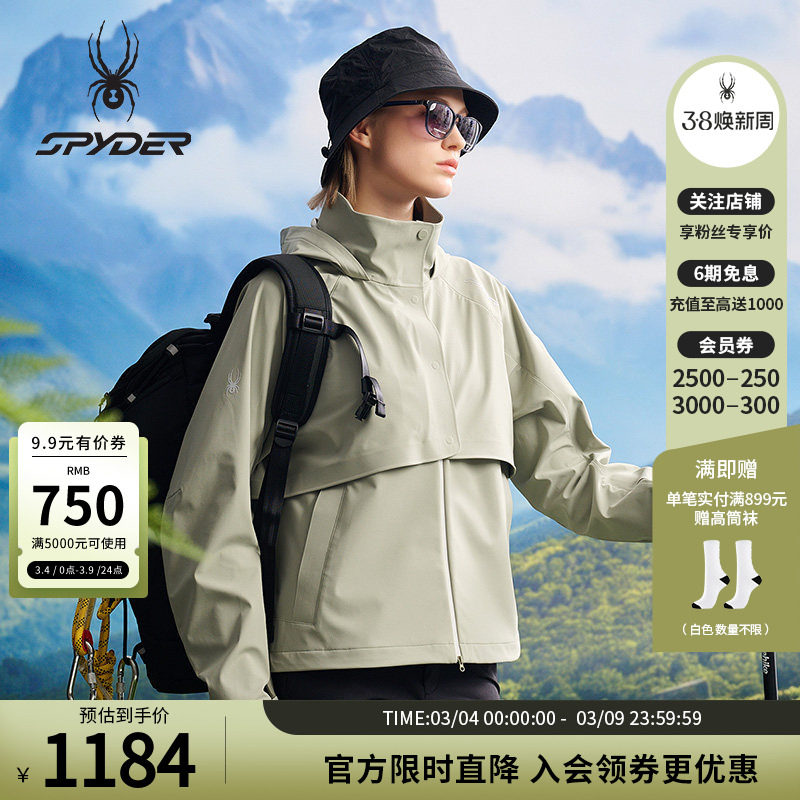 SPYDER蜘蛛春秋女子HIKING透气户外休闲运动连帽夹克外套25CS126W