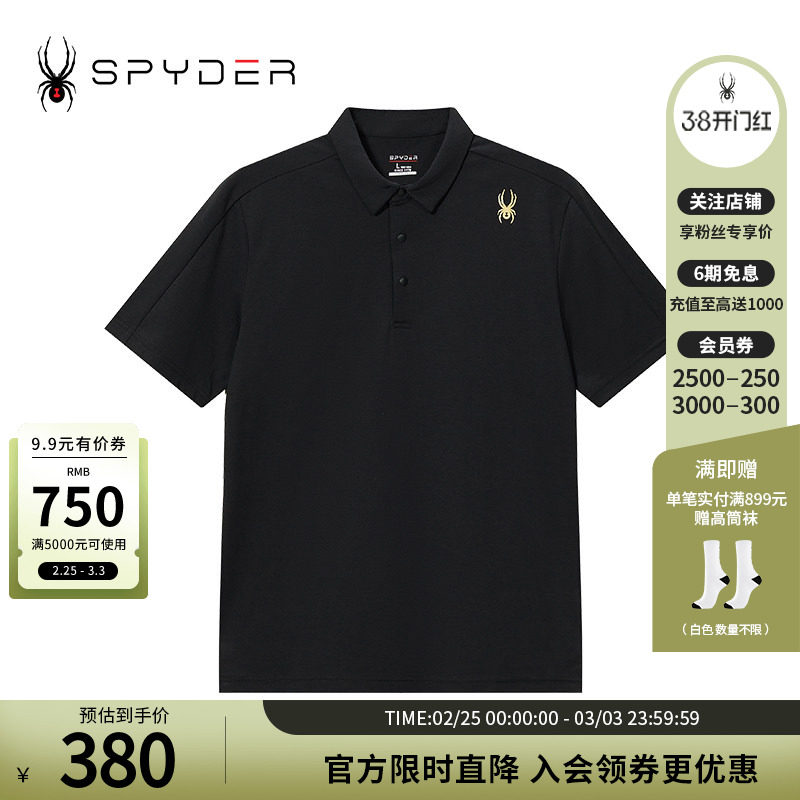 SPYDER新品男子TRAINING春夏运动商务立领POLO衫短袖T恤24ES433M