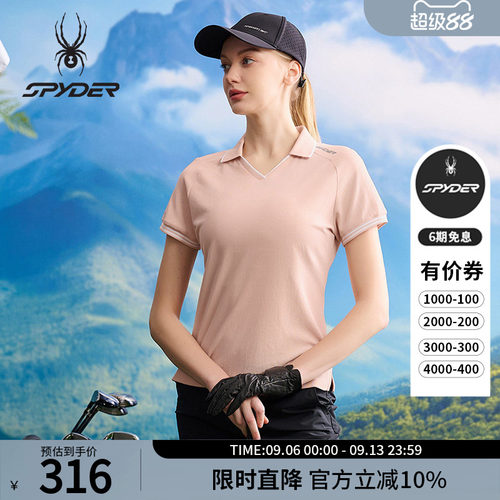 蜘蛛春夏女凉感舒适V领短袖POLO