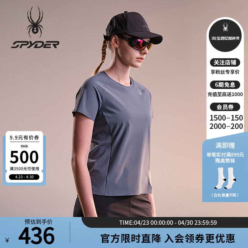 SPYDER蜘蛛春夏女经编布凉感抗UV开衩下摆短袖圆领T恤02TO26113KW